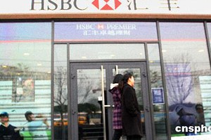 银行现金管理业务收费标准的合理性？