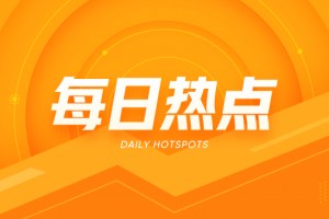 焦炭期货 J2604：2025 年 4 月 16 日上市，基准价 1647.5 元/吨