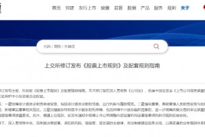 股市大消息！三大交易所，集体发布→
