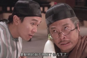 中建信和，自砍了一刀