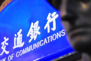 银行账户的资金归集功能应用?