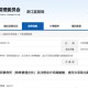 事涉银江技术审计违规！中兴华会计师事务所及相关责任人被出具警示函