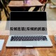 斥候出装(斥候的武器)