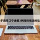 关于南京江宁通报3例阳性情况的信息