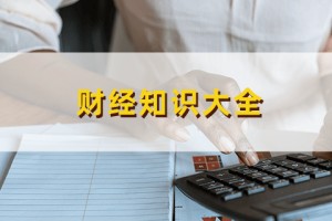 同比数据怎么算