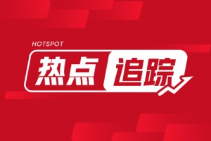 玻璃：期货跌超 4% 弱势格局或延续