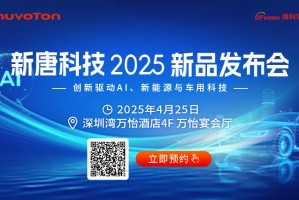 巨亏20亿仍押注固态电池，锂王如何穿越寒冬