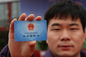 如何将社保从原单位转出？社保转出的手续和注意事项有哪些？