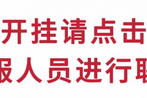 推荐教程“网上打麻将买挂怎么买”(详细辅助教程)