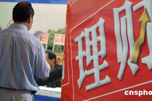 银行的基金产品能否转换？