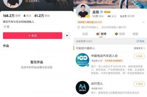 董事长曾套现近9亿却劝投资者耐心一点，石头科技昌敬清空社媒账号