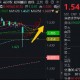 两条主线！不确定性中捕捉确定性，四大行突发新高，银行坐稳A股“铁王座”，地产又异动