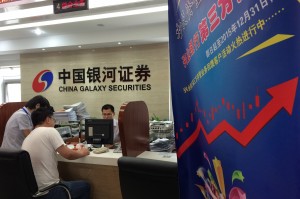 银河开户通用金的使用规则是什么？如何充分利用通用金？