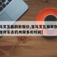 【宝马叉五最新款报价,宝马叉五最新款报价从大连开车去杭州得多长时间】