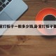【卧室打柜子一般多少钱,卧室打柜子要多少钱】