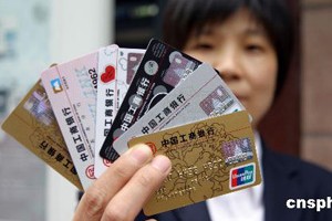 银行理财产品的投资风险分散?