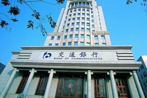 银行的定活两便存款如何计算利息？