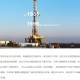 8个月内第三次！这只ST股再收要约收购书，最高收购金额超110亿元