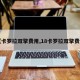 【卡罗拉双擎费用,18卡罗拉双擎费用】
