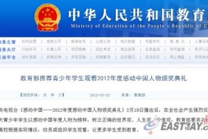 如何评价一所小学的教育质量？屯溪路小学的教学特色是什么？