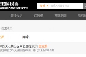 缺钱的奥克斯，押注港股