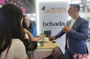 外企赴消博会：“我们仍视中国为重要市场”