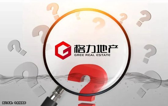 格力地产“转道	”免税市场，能否冲破发展迷雾