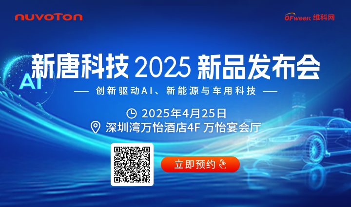 巨亏20亿仍押注固态电池，锂王如何穿越寒冬