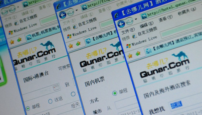 去哪儿网被南航暂停机票销售三天	，或因代理违规问题
