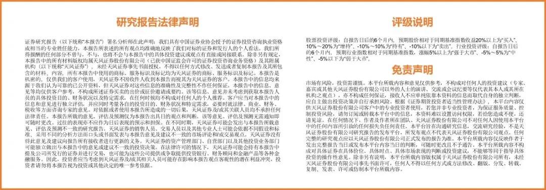 九丰能源：气价波动背景下业绩韧性强	，积极实施现金分红与股份回购