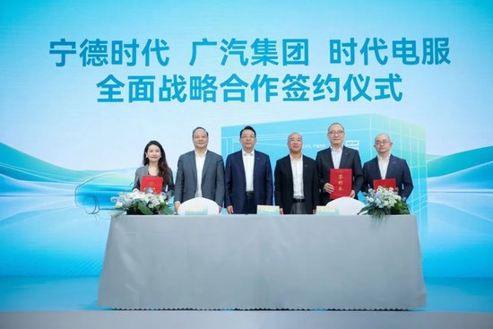 宁德时代携手五大车企，发布10款巧克力换电新车型