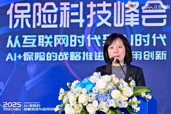 申能财险首席数字官李静：大模型如同球场上的后卫，企业应用软件和硬件分别是前锋和中场