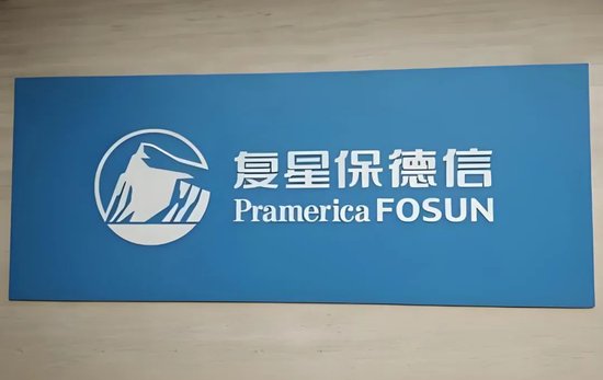 复星保德信人寿“帅位”落定	，首度盈利靠“炒股	”翻身？