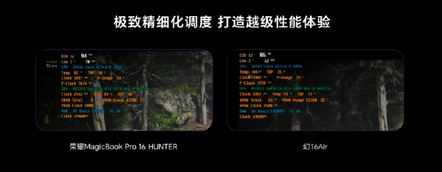 荣耀MagicBook Pro 16 2025发布：首发搭载5070显卡	，HUNTER版国补到手价9499元起