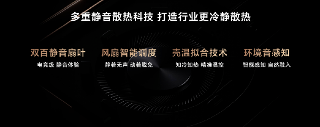 荣耀MagicBook Pro 16 2025发布：首发搭载5070显卡	，HUNTER版国补到手价9499元起
