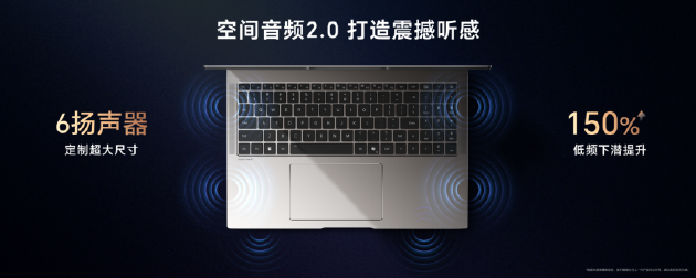 荣耀MagicBook Pro 16 2025发布：首发搭载5070显卡，HUNTER版国补到手价9499元起